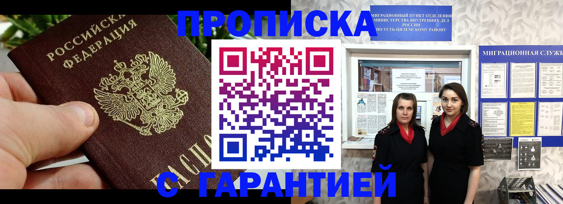 регистрация для школы в Воронежской области